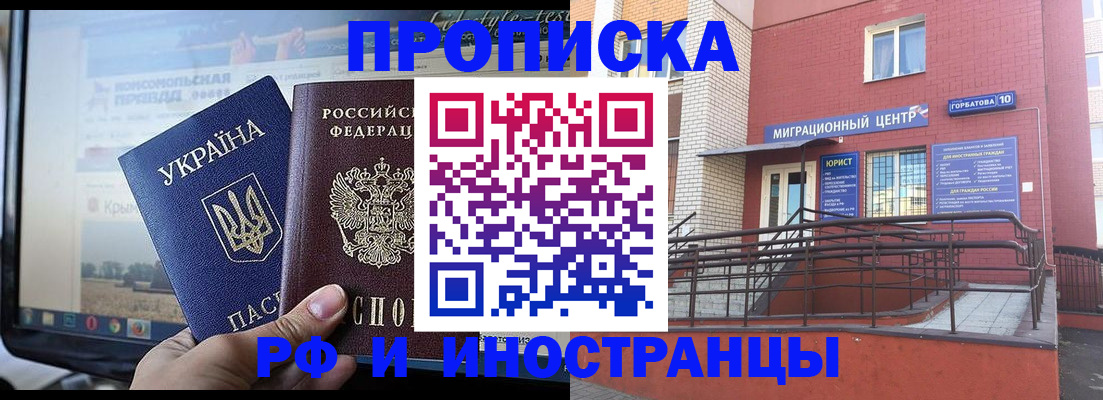 форма 3 в Павловском Посаде